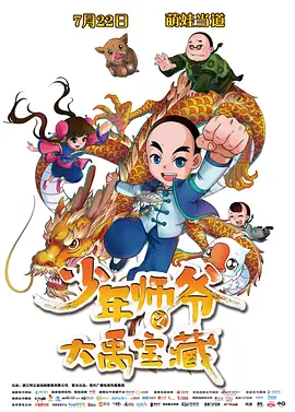 私人教授：提高成绩