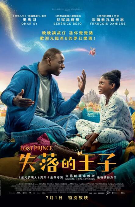 妹妹们