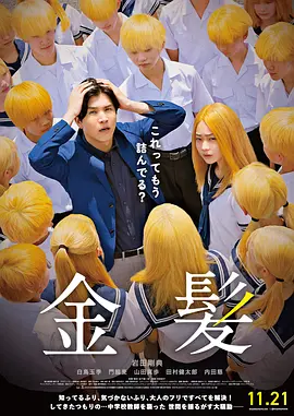 热辣宝贝