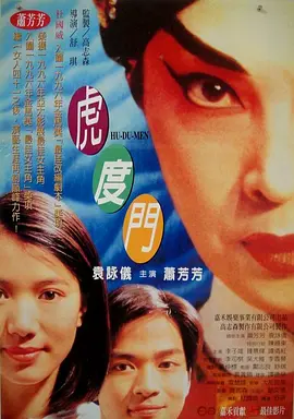 免费无遮挡在线观看