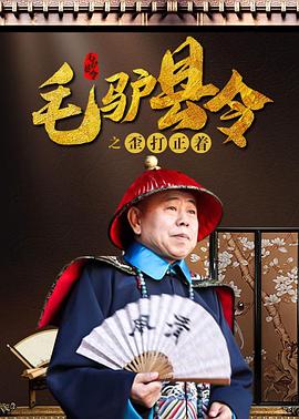 冰冷热带鱼完整版