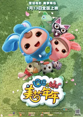 好好的日com欧美
