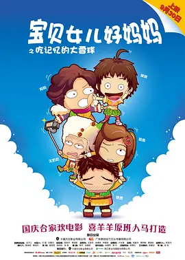 国产精品偷伦一区二区