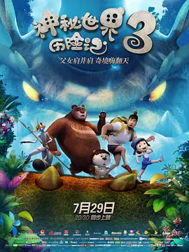 精品免费视频123区