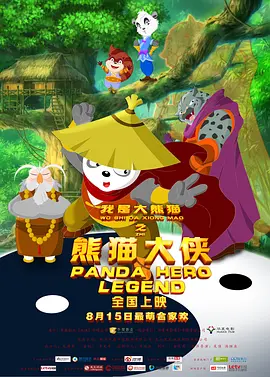 国产成人自啪精品视频