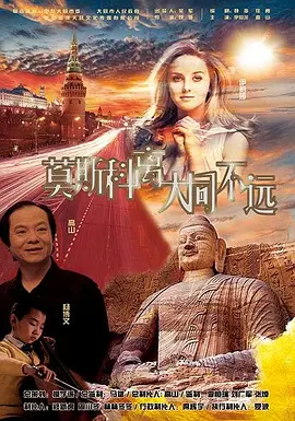 火热的房地产小姐