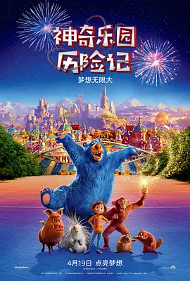 特色运动秘诀