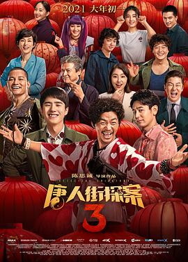 兴奋的呻吟