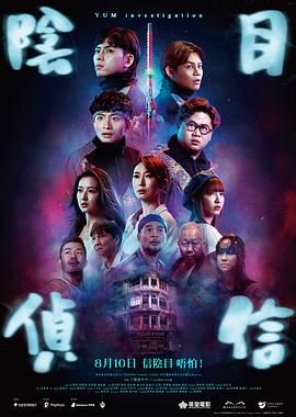午夜看片影院在线观看