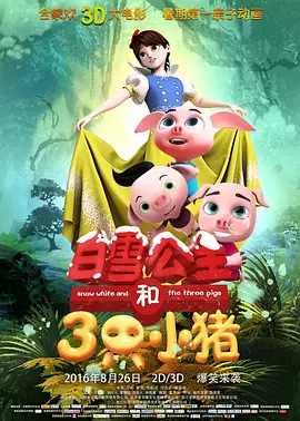 juliaann办公室与黑人