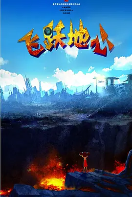 国产aaa三级
