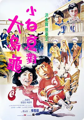 便利店兼职和秘密不伦