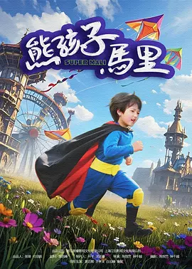 波多野结衣电影在线