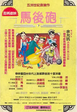 情事小姨子的爱