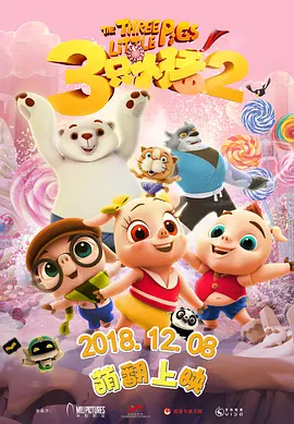 国产欧美日韩精品一区二区三区