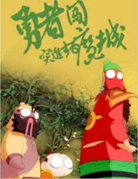 天天干天天色天天