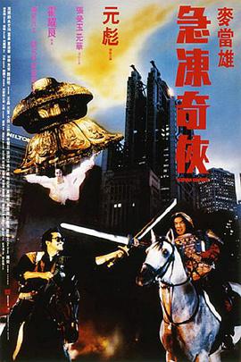 夏令时1