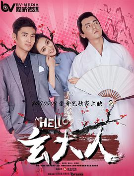 国产女主播在线观看