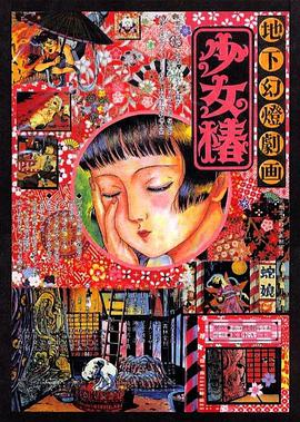 884aa四虎四虎永久播放地址