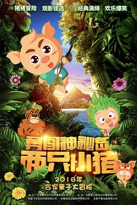 羞羞视频播放