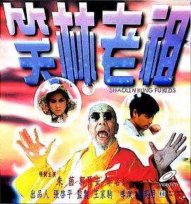 国产主播久久