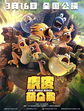 黄蓉落难