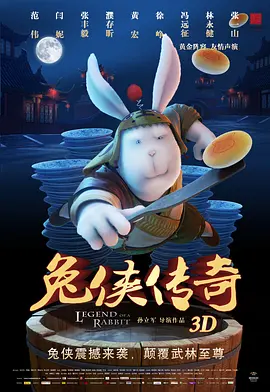 19岁rapper大陆林贰佰