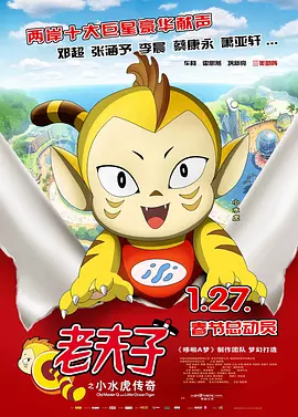 精品国产三上悠亚在线观看