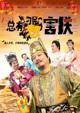 飞霄战败被俘虏漫画免费阅读