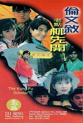 欧洲三级视频