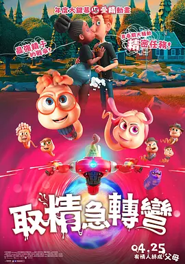 长河落日