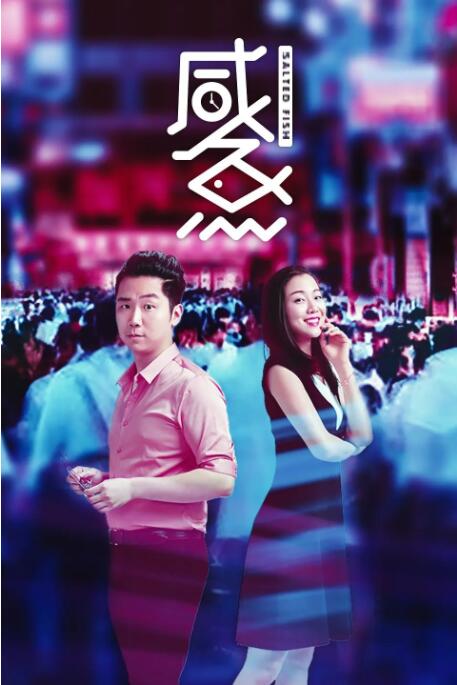 后辈的妻子