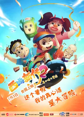 国产精品成人网红女主播