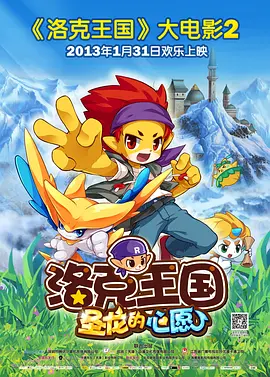 未婚妻的姐姐