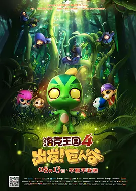 《恋爱之瘾》大尺度片段