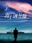 毛片手机在线