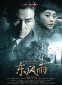 想做爱的日子