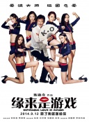 热舞艳放