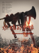 亚洲欧美文学