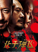 91在线精品老司机免费播放