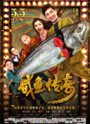欧美一区二区三区四区在线观看