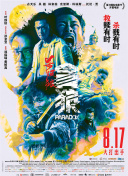 日本一级特黄a大片在线