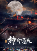 夜夜操天天干,