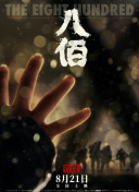 变形金刚国语版在线观看免费完整版高清