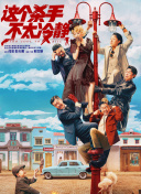 玉甫团