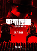 综合天堂