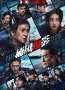 射液：朋友的妈妈2