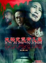 91狗爷城中村