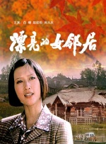 九月婷婷丁香