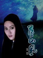鲁鲁